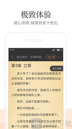 爱游戏官网游戏中心